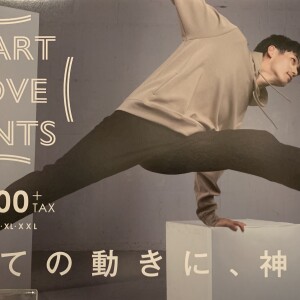 【360度ストレッチ】SMART MOVE PANTS