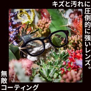 店舗先行でスタート！JINS 無敵コーティングが20％OFF