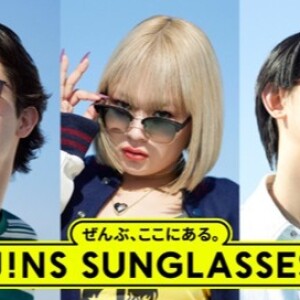 JINSの度付きカスタムもできるサングラス新作3/5発売！