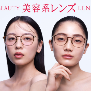 “盛れる”チークカラーと、”肌悩みをカバーする”コンシーラーカラー JINS「美容系レンズ™」に新作&新色登場！