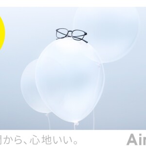 Airframe 売上No.1体感価格キャンペーン!