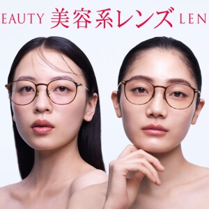 “盛れる”チークカラーと、”肌悩みをカバーする”コンシーラーカラー JINS「美容系レンズ™」に新作&新色登場！