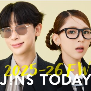 旬を着こなすメガネ「JINS TODAY」25年冬の新作発売！