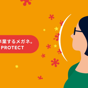 【花粉対策に！】花粉を最大99％以上カットする「JINS PROTECT」