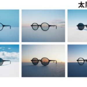 太陽光を操るレンズ。「可視光調光レンズ」