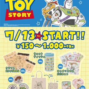 TOY STORY限定グッズ発売決定