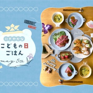 4月新着雑貨のご紹介！