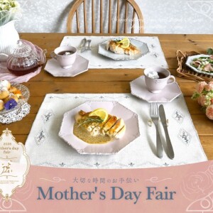 Mother's Day Fair 開催のお知らせ