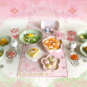 2月新着雑貨のご紹介！