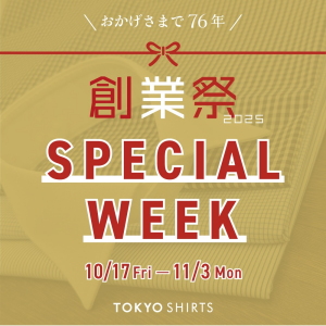 創業祭はじまります！！！✨