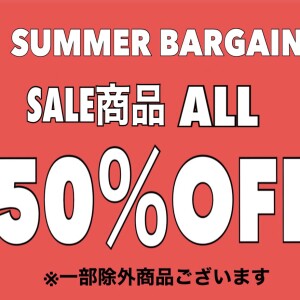 SALE商品全品50%OFF