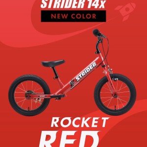 ストライダーから新色登場🚀❤️