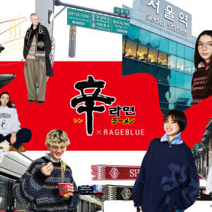 Spicy Happiness In Noodlles