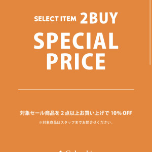 期間限定『SPECIAL SALE』