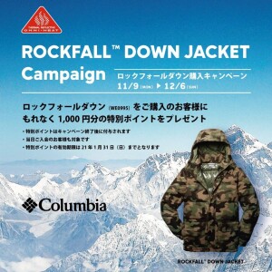 ROCKFALL DOWN JACKET Campaign