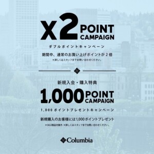 期間限定！【x2POINT & 新規1000P】CAMPAIGN