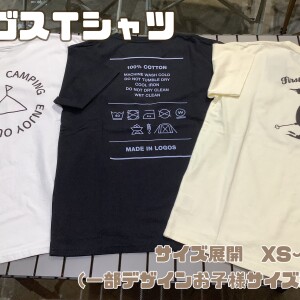 毎年人気！ロゴスＴシャツ👕👚