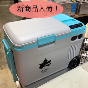 新商品入荷！
