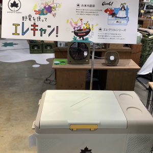 商品入荷のお知らせ！
