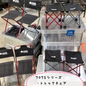 お得なキャンペーン中🙌🏻