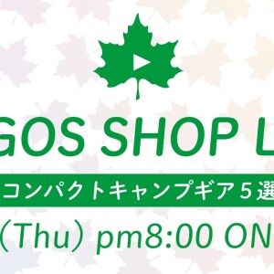 LOGOS SHOP LIVE 