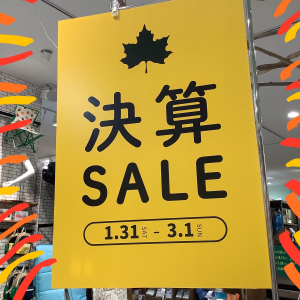 ロゴスの決算セール始まります！