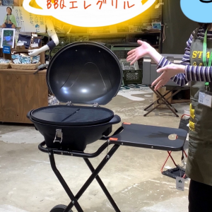 火を使わない電気式グリル【LOGOS CHEF BBQエレグリル】