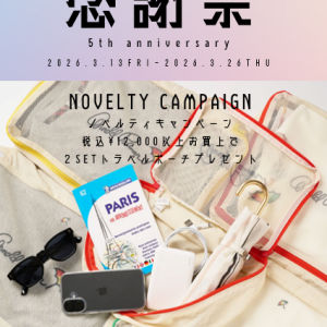 アーノルド パーマー５周年感謝祭♪（ｖ＾＿＾）ｖ