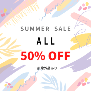 ＊summer  SALE③＊