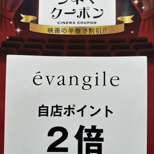 映画館をご利用のお客様にお知らせ📢 ˎˊ-
