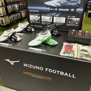 【サッカー】ミズノ　モレリアステーション
