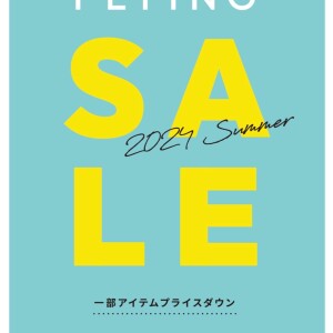 【FLYING SALE】先行セール開催中！！