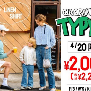 【4/20限定】¥2,000(税込¥2,200)OSOROリネンブレンドシャツ