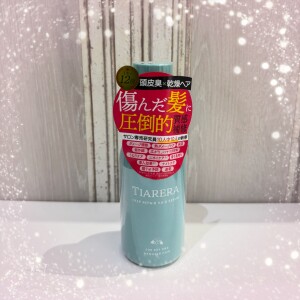 サロン専売研究員10人中10人が納得‼︎質感補修ヘアトリートメント