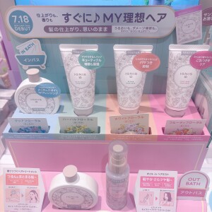 【 IGNIS io／イグニス イオ 】仕上がりや香りで選べる新ヘアケアシリーズ✨うるおいケアしながらのダメージ補修でなりたい理想のヘアに！