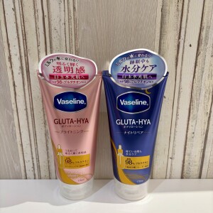 海外限定アイテムがついに日本上陸‼️ SNSでも高評価💖ヴァセリン グルタヒア ボディローション🧴保湿するのにベタつかない⁉️春夏に忘れがちな保湿アイテムで白玉水光肌へ✨✨