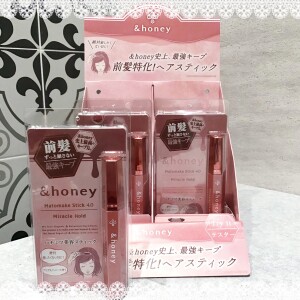 【 2025上半期新作ベスコス受賞 🥇✨】&honey史上最強のスタイリングスティック 🍎🍯❕