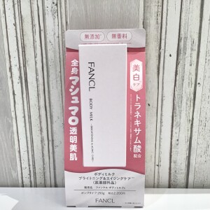 2025年ベスコス受賞🏆 トラネキサム酸配合のボディミルク 🧴🌿