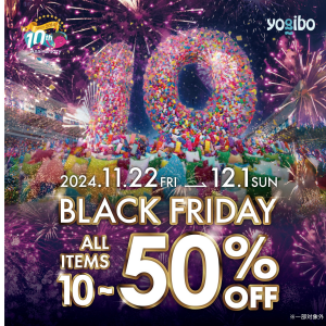 BLACK FRIDAY開催