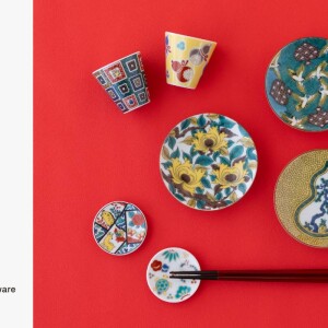 縁起のよいお祝いの器