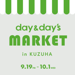 day＆day's MARKET in KUZUHA