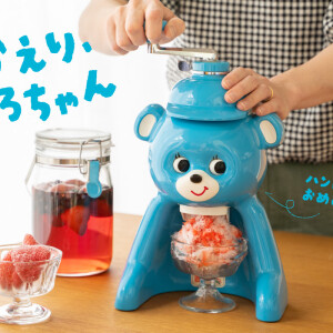 懐かしの氷削り器が復刻！