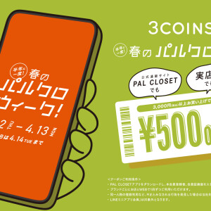 パルクロウィーク開催！！