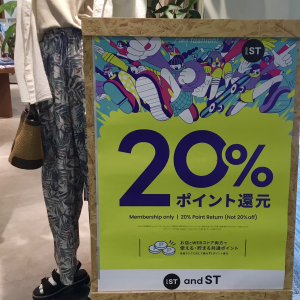 ✨andSTポイント20％還元✨