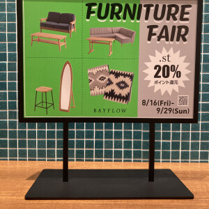 ⭐️FURNITURE FAIR⭐️