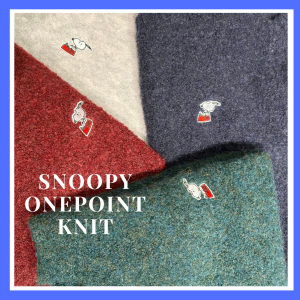  【PEANUTS×BAYFLOW】ワンポイント刺繍ニット