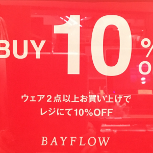 ✨2BUY10％OFF✨