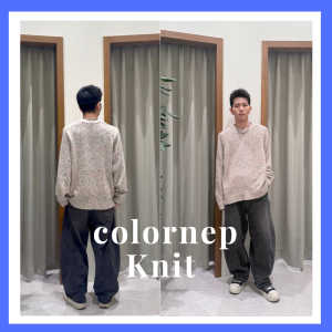 カラーネップニット