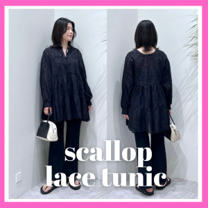 スカラップレースチュニック