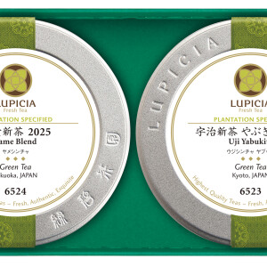 新茶の贈りもの